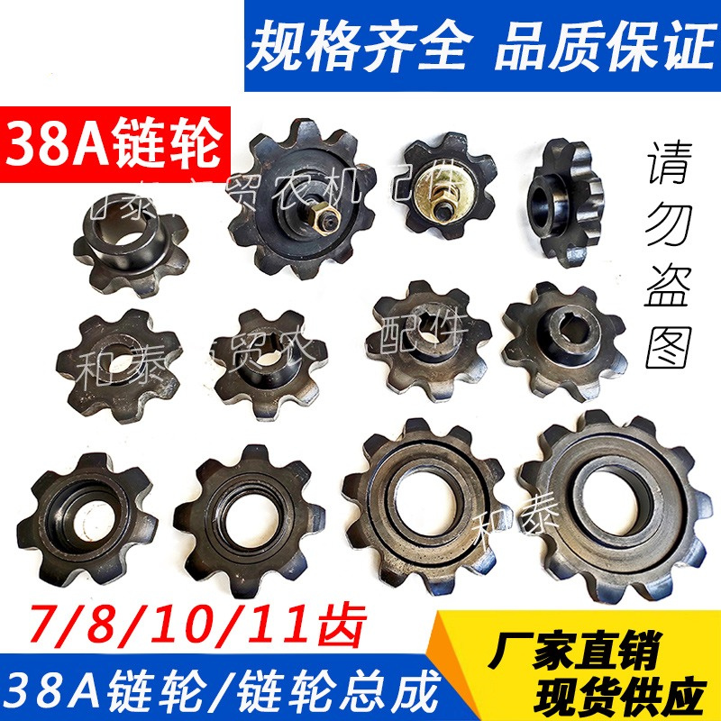 Sprocket - Acessório para colheitadeira de milho 38A,