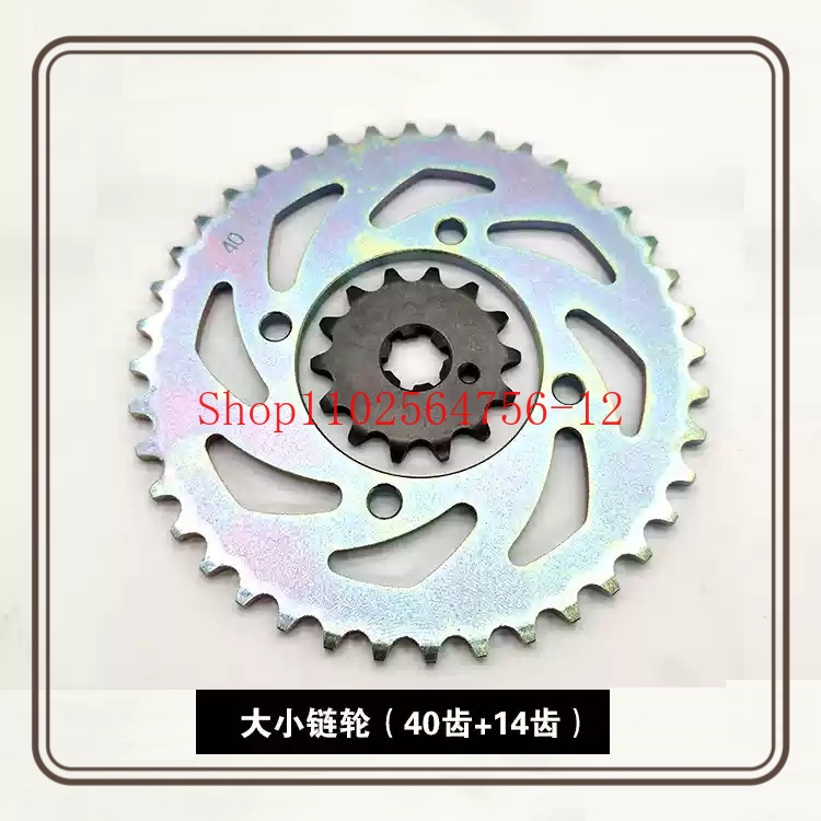 Adequado para yamaha JYM110-3  - Chain Sprocket Set avaliação e preço