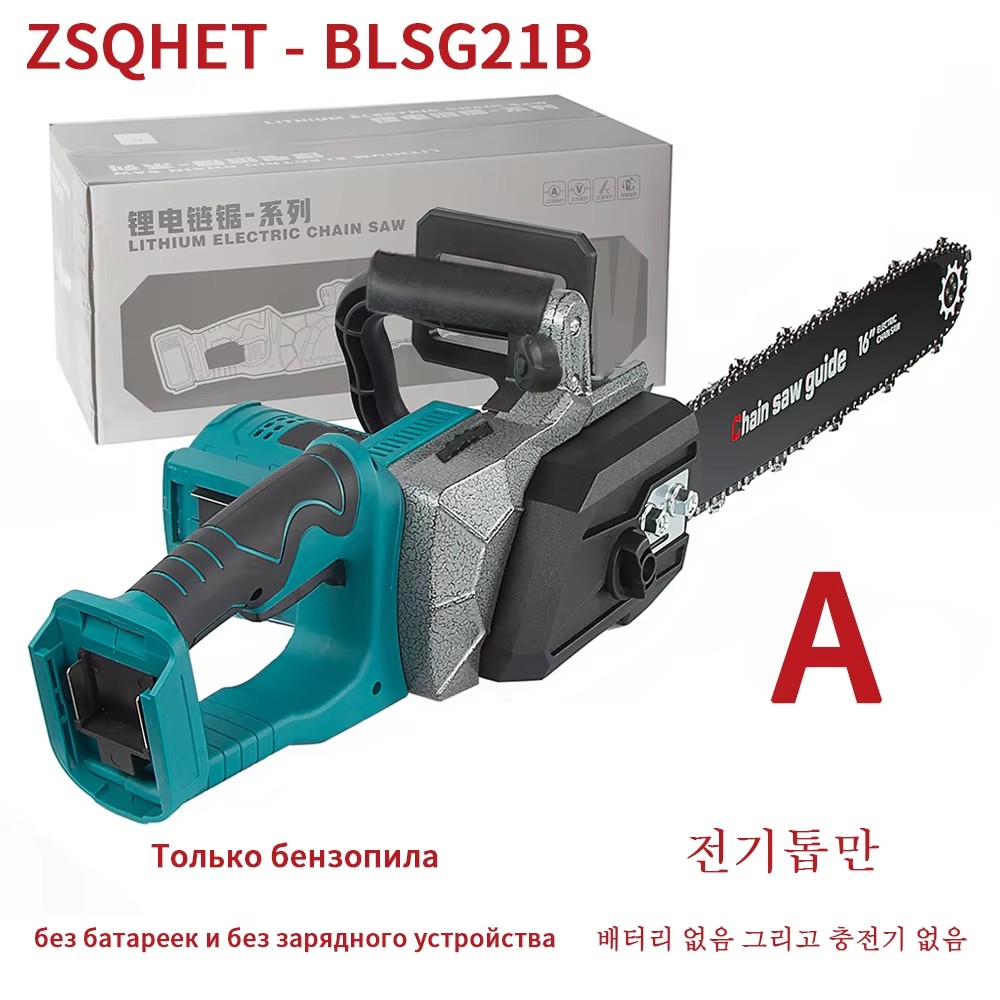 ZSQHET Abeden HY7036 2200W Cor - Xcm Chain avaliação e preço
